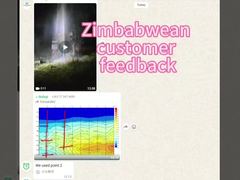 500 मीटर गहरा पानी खोजें