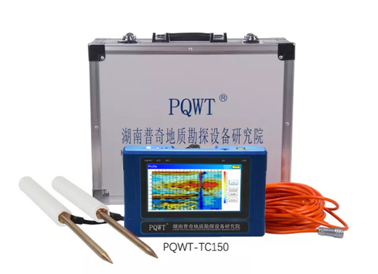 PQWT-TC150 पोर्टेबल PQWT वॉटर डिटेक्टर अंडरग्राउंड मल्टीफ़ंक्शन 150M